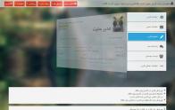 [تصویر:  attachment.php?thumbnail=8275]
